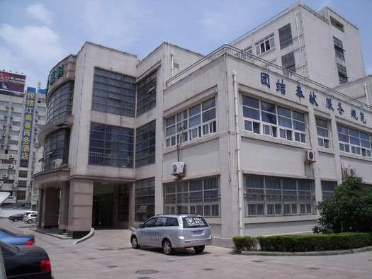 Chinese hospital at a university